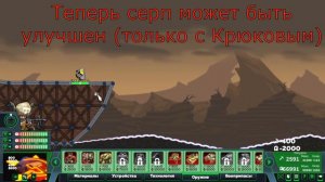 Forts Red Alert mod - Морское обновление