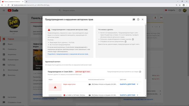 Maincast просто так меня забанили. Cтримлю на основе - art1co0l