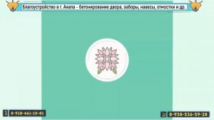 Забор между соседями с воротами и калиткой.