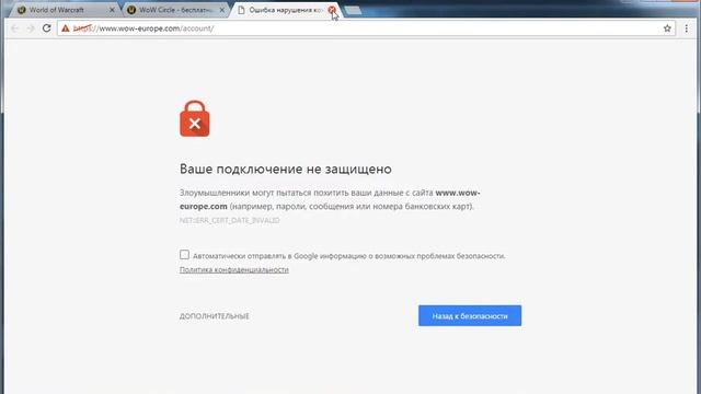 Модификация WOW world of warcraft окна входа, login screen смотреть онлайн