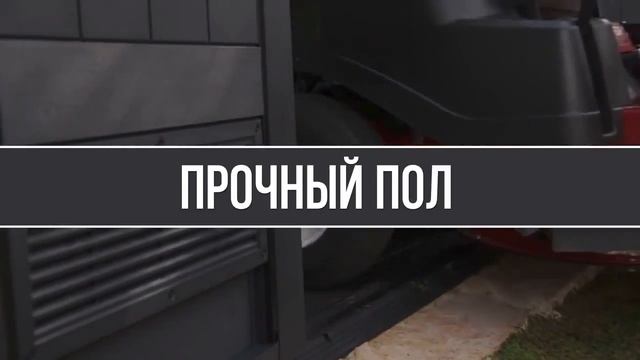 Хозблок «Oakland» от компании «KETER» С возможностью покраски смотреть онлайн