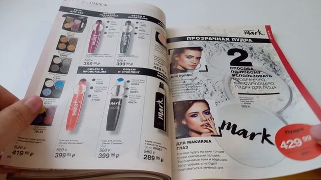 ОБЗОР КАТАЛОГА AVON 13/2018 смотреть онлайн