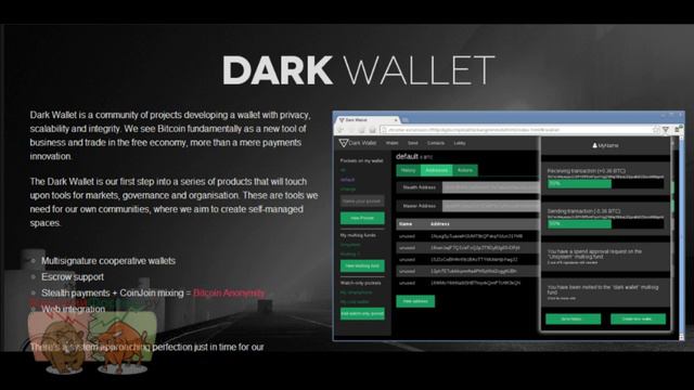 Dark Wallet. Особенности и преимущества смотреть онлайн