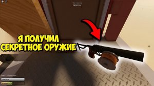 Я ПРОЕХАЛ 20000 МЕТРОВ ЧТОБЫ ПОЛУЧИТЬ ЭТО a dusty trip | НУБ И ПРО ВИДЕО ROBLOX a dusty trip