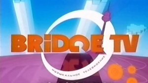 Bridge TV - Реклама и заставки [2006]