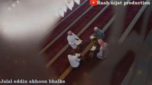 Джелаледдин Ахун Туркмен