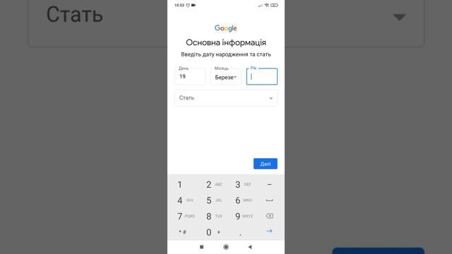 как сделать свою GMAIL аккаунт в 2021! смотреть онлайн