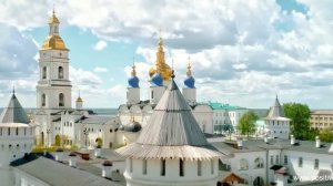 Тобольск (Кремль и Абалак)