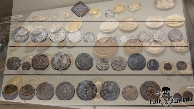 Нумизматика | Краткая история развития | Выпуск №3