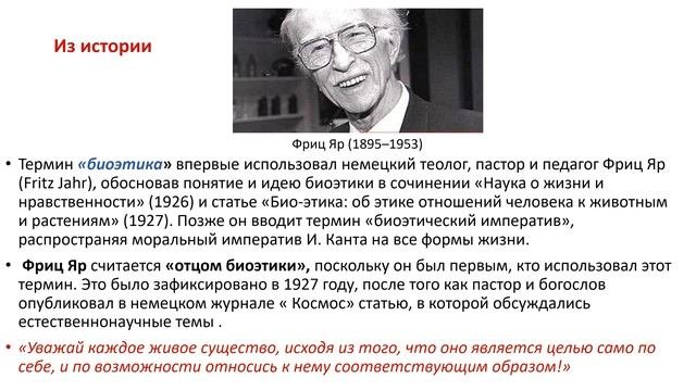 1 лекция