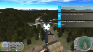 ПОЛИЦЕЙСКИЙ ВЕРТОЛЕТ - Police Helicopter Simulator