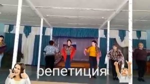 репетиция.... Танцевальная композиция "Русские Узоры"