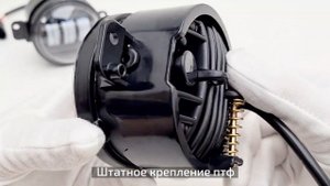 Светодиодные противотуманные фары Ford. Kuga, Focus