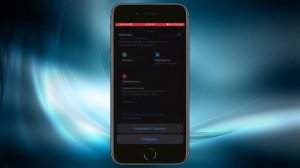 Как найти iPhone и друзей в iOS 13? Отслеживаем устройства с помощью нового приложения Локатор