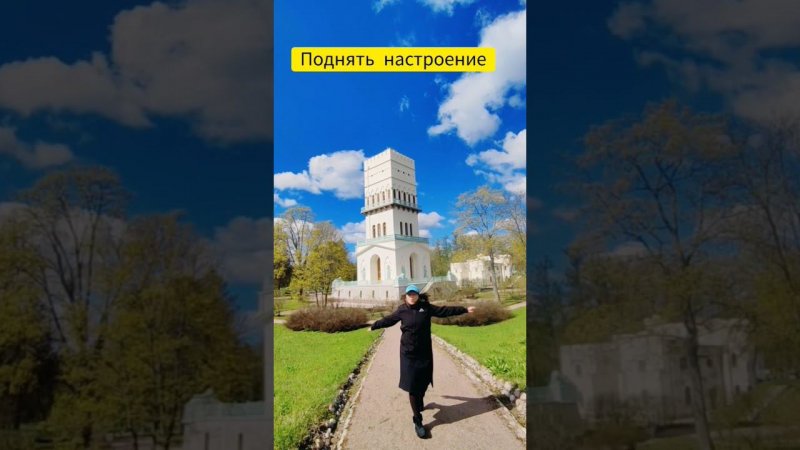 ЗАЧЕМ СТОИТ ЕХАТЬ В ЦАРСКОЕ СЕЛО? #царскоесело #пушкин #парки #природа#отдыхвроссии #красота