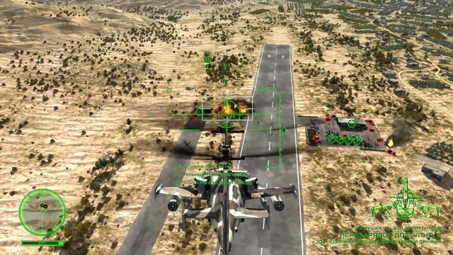 07 Air Missions HIND Атака на авиабазу смотреть онлайн