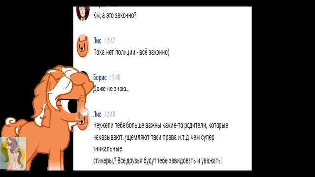 Топ 5 пони страшилки |спокойной ночи| #1 смотреть онлайн