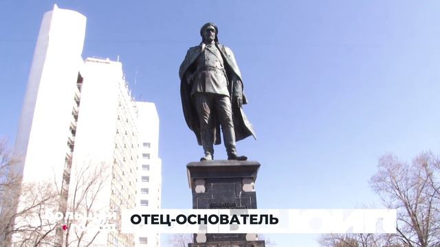 ОТЕЦ-ОСНОВАТЕЛЬ. Большой город 03/04/24