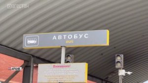 Дагестане открыли новые пункты пропуска на границе с Грузией и Азербайджаном