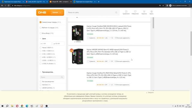 Говносборки ПК которые без м@та не опишешь (Яндекс Маркет) смотреть онлайн