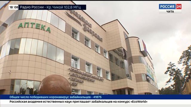 Врач-эндокринолог высшей категории проведет бесплатный урок в "Академии здоровья" смотреть онлайн