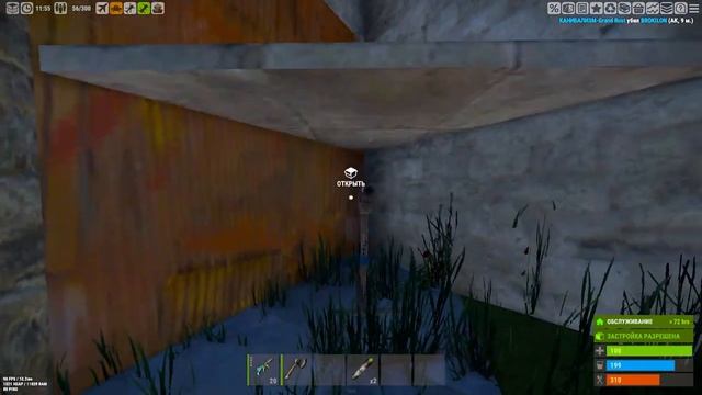 КАК ИСПРАВИТЬ ВЫЛЕТЫ В RUST В 2022 смотреть онлайн