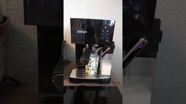 Приготовила вкусный кофе! Обзор кофеварки kitfort KT- 743 смотреть онлайн