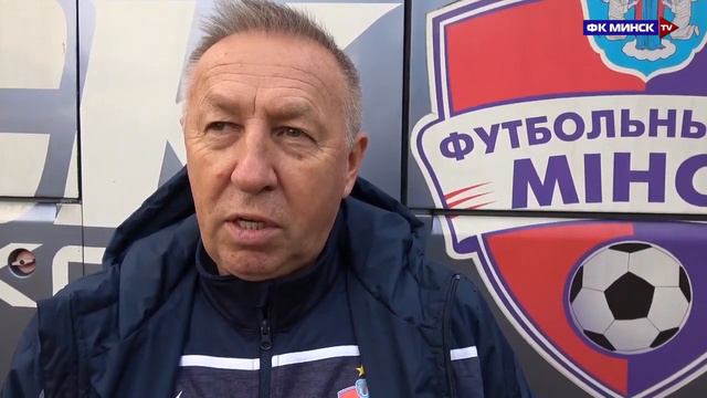 Владимир Рева: игра была достаточно напряженная смотреть онлайн