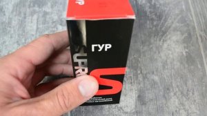 Супротек ГУР