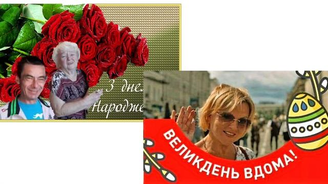 С Днём рождения, сестрёнка!