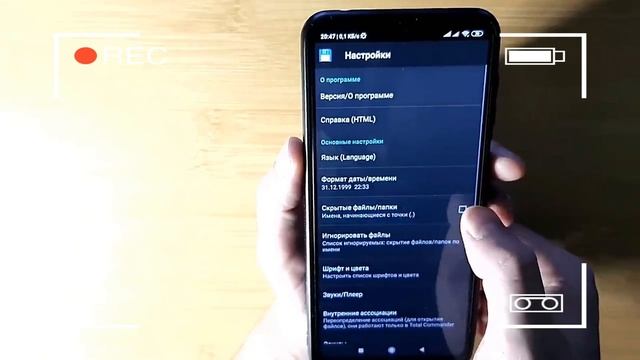 Как очистить память телефона и удалить ненужные файлы и папки на Андроид !
