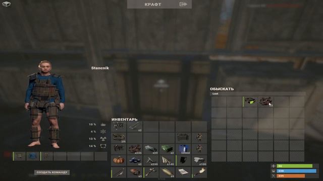 Rust - начало нового, строительство здания исследование и лутание. #3 смотреть онлайн