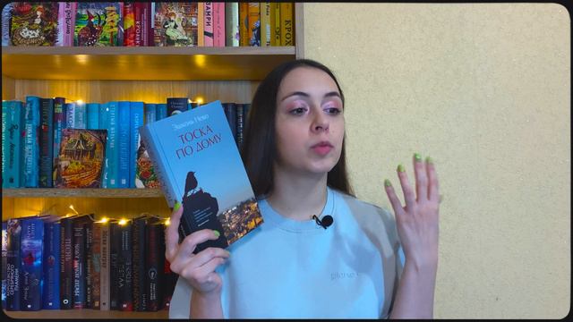 Топ-5 книжных РАЗОЧАРОВАНИЙ 😑