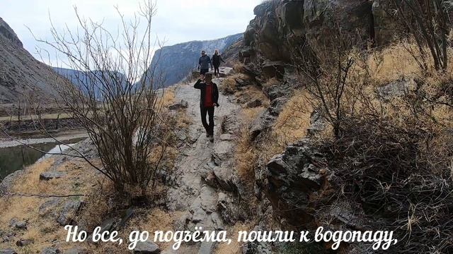 Путешествие в долину Чулышмана