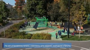 Новослободский парк: уютное место в Тверском районе Москвы