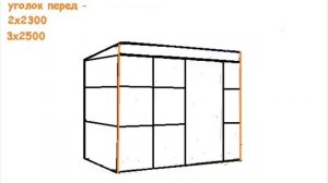 Ящик для хранения лодочного мотора и  инструмента