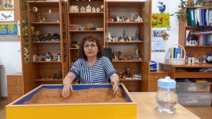 Знакомство с Юнгианской песочной терапией (часть 1).