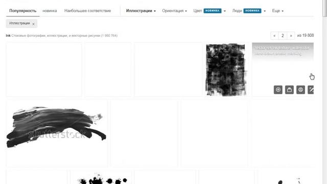 Растровые иллюстрации для стоков | Акварель и стоковые площадки