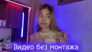 Станем чуточку ближе | подкаст обо мне