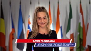 Елена Радионова приглашает на Чемпионат России по фигурному катанию-2017