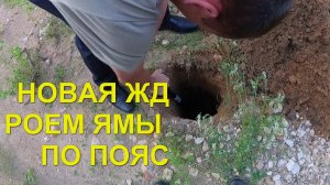 Что нам оставили на этой ЖД. Коп металла. Оп металлокоп.