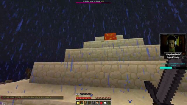 Красное проклятие в Sky Wars! смотреть онлайн