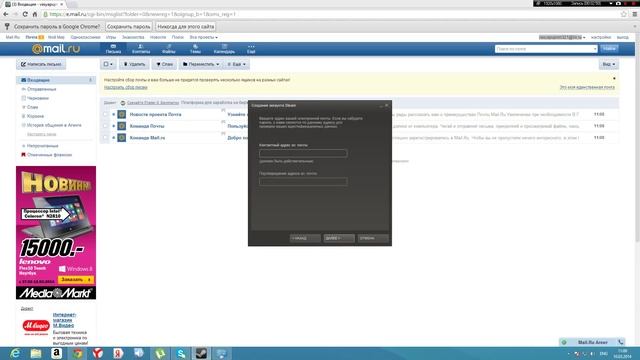 Как ПРАВИЛЬНО зарегистрироваться В Стиме смотреть онлайн