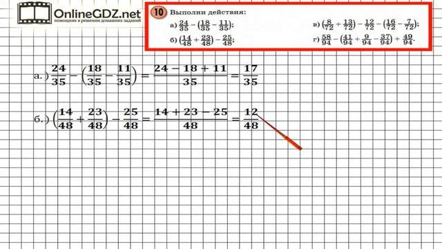 Урок 7 Задание 10 – ГДЗ по математике 3 класс (Петерсон Л.Г.) Часть 2 смотреть онлайн