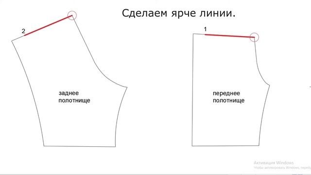 Как отредактировать выкройку по размеру. Шорты.