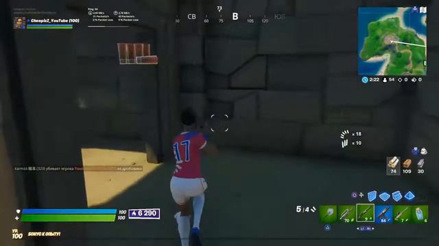 Arena solo chill смотреть онлайн