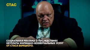 Коллектор Стас Барецкий Видео от новости ЖК «Комунар» УК «Зевс»