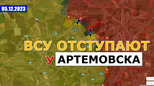 Русские Вернули 85% Позиций, Утраченных В Ходе Наступления ВСУ. Военные Сводки И Анализ 5 декабря