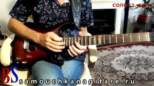 Черный кофе - Я ищу_СОЛО.mp4..(кавер) Аккорды, Разбор песни на гитаре....