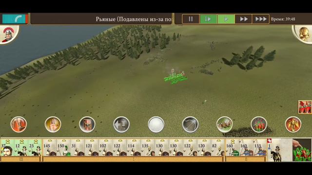 Rome Total War for Android : Macedonia ep.15 смотреть онлайн